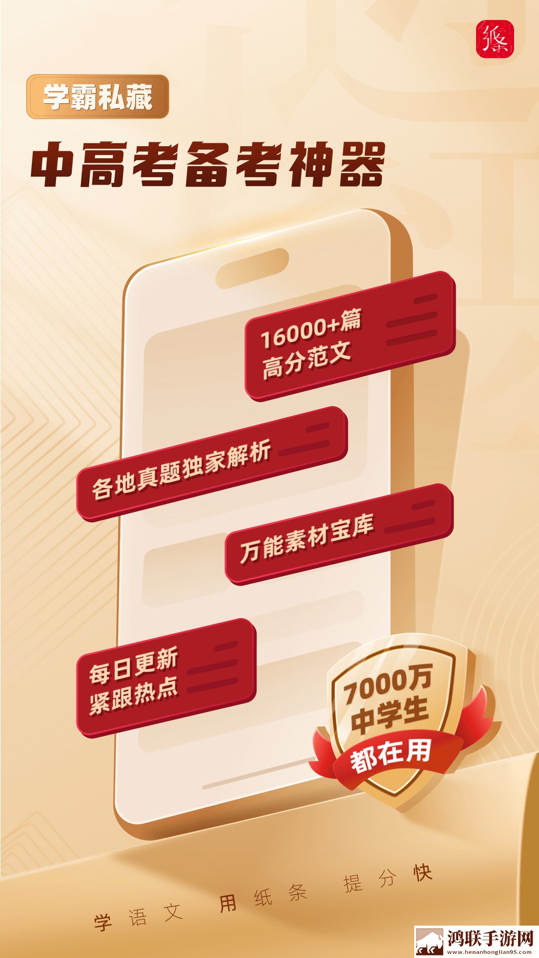 蜜唇直播APP答题版下载,蜜唇直播APP高清版画质太惊艳下载