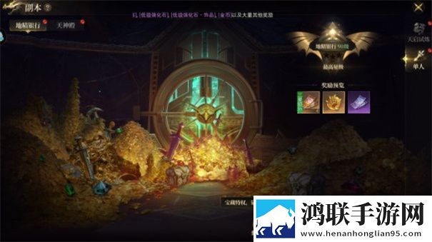 神域纪元