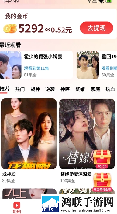 饼干姐姐vog视频在线云播版下载,饼干姐姐