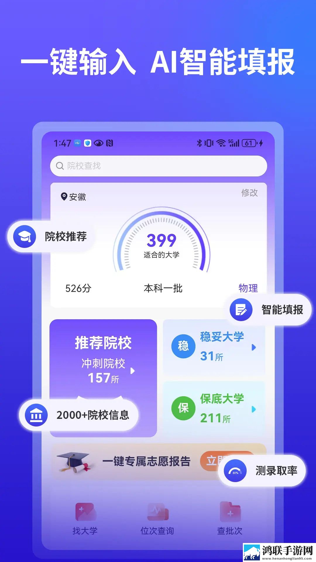 女人一旦尝到粗硬的心理反应考比高清版下载,女人一旦尝到粗硬的心理反应考比多语言字幕切换版下载