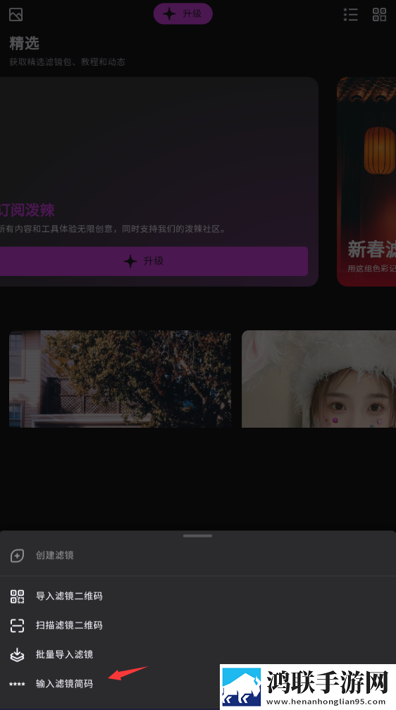 免费直播平台背景版下载,免费直播平台歌词版K歌模式下载