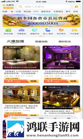 weyvv国产的suv视频相亲版下载,wey