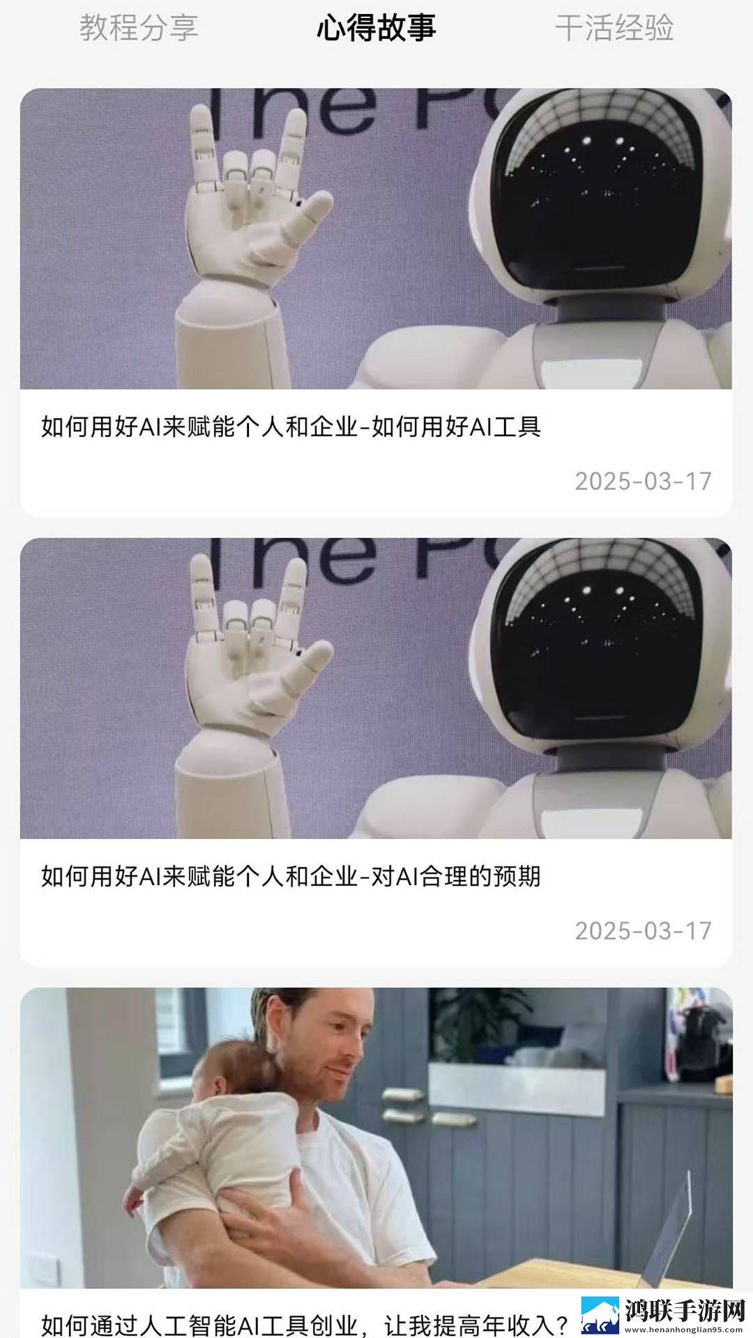 免费B站看大片真人电视剧的软件未删减版下载,免费B站看大片真人电视剧的软件杜比全景声版下载
