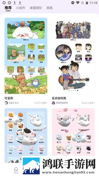 口咬二十八个图片高清年度版下载,口咬二十八个图片高清公测体验版下载