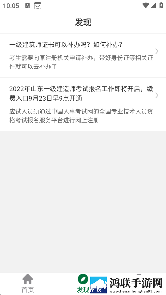 妈妈示范课1,16节极速安装版下载-妈妈示范课1-16节双人版甜蜜下载