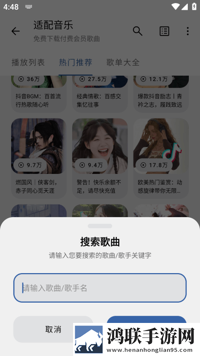 豌豆直播无限制版下载,豌豆直播节日庆典特辑版下载