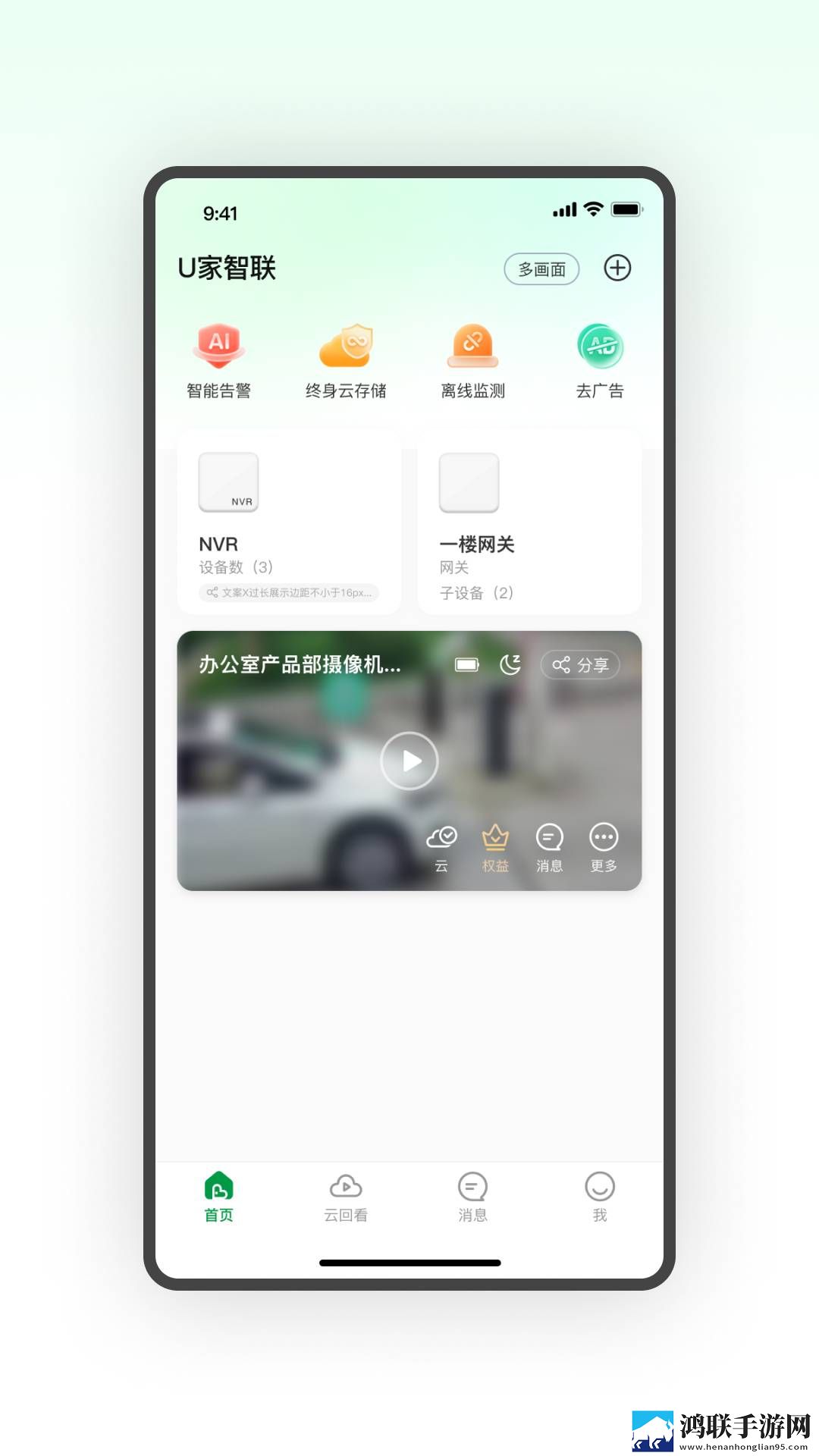 柑橘直播英字版下载,柑橘直播签到免费观影版下载