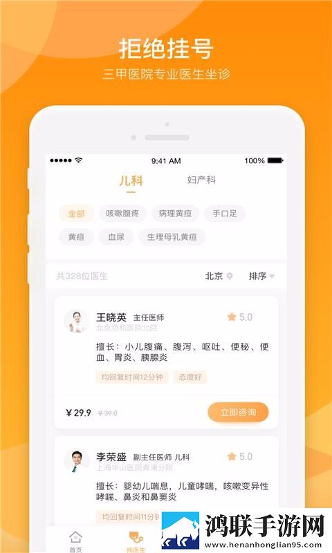 无人区免费高清版观看宅男免费版下载,无人区免费高清版观看美颜版下载