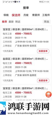 免费公开api接口大全高清免费版下载,免费公开api接口大全去广版广告拦截神器下载