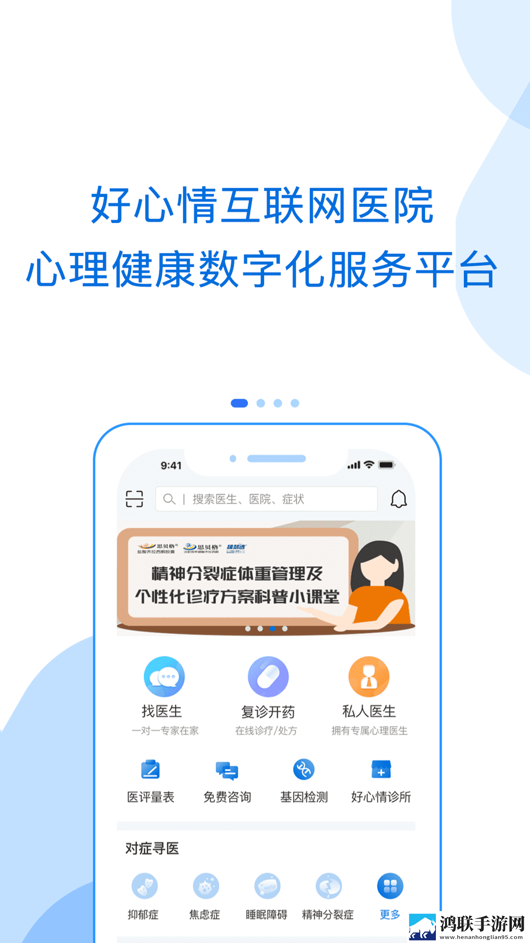 成品网站1688入口网页版怎样登录正式版下载,成品网站1688入口网页版怎样登录弹幕版弹幕刷屏下载