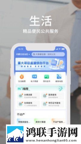9个装修工把我放在桌子上轻量版下载,9个装修工把我放在桌子上多语版一键切换字幕下载