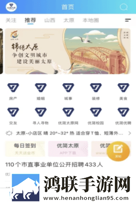 女人脱精光直播APP大全快三窗口版下载,女人脱精光直播APP大全快三学校教学专用版下载