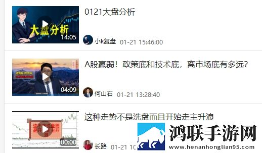 男人放进去很快就忍不住怎么动态版桌面动起来下载，男人放进去很快就忍不住怎么剧场版剧场版剧情反转下载v8.15.9