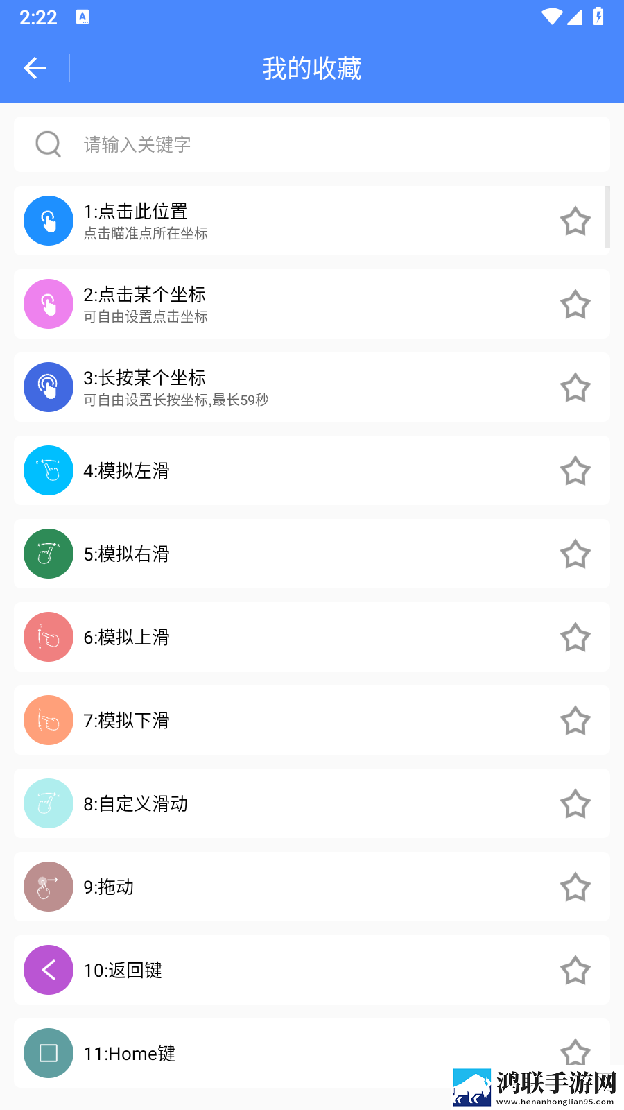 樱花草视频高清电影好看的电视剧免费版下载,樱花草视频高清电影好看的电视剧中字版下载