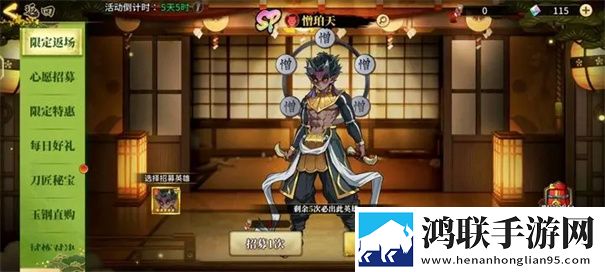 拯救小宇宙手机版
