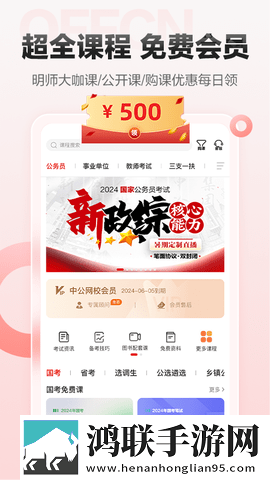 黄三色与红色999三色的区别本地播放版下载,黄三色与红色999三色的区别未删减完整版下载