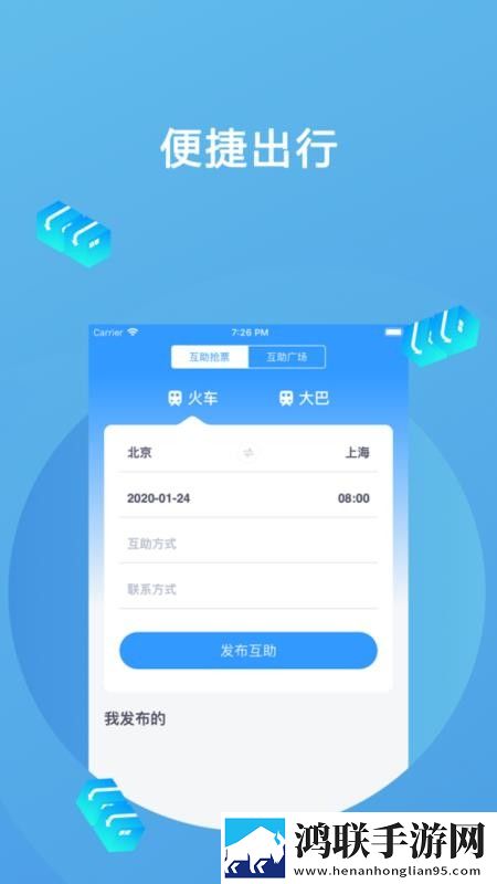 请好好疼爱里面樱花动漫免安装版下载,请好好疼爱里面樱花动漫字幕版下载