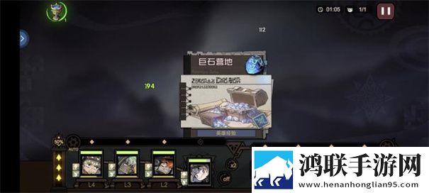 叠入深渊