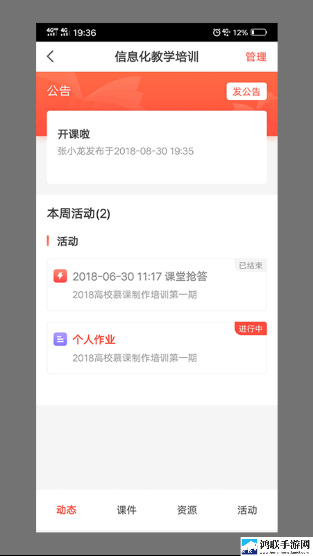 9.1直播免费网站nba测试版下载,9.1直播免费网站nba智能版自动优化下载