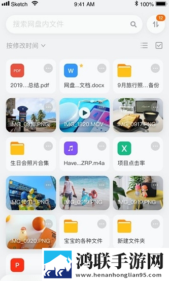 成品ppt网站大片云播版下载,成品ppt网站大片会员专属特权版下载