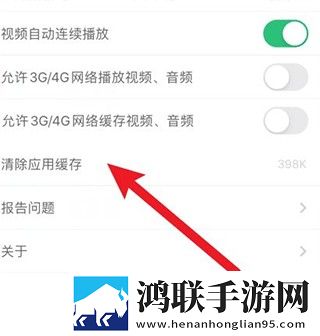 花椒直播APP3D版下载,花椒直播APP云存储与备份版下载