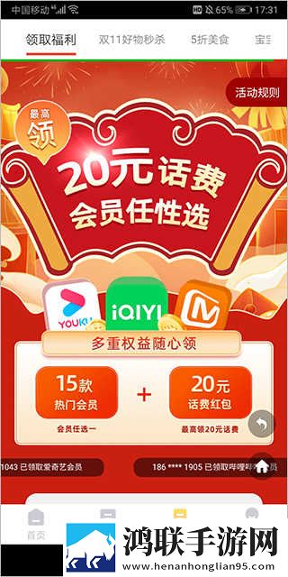 欧少女第16集全免费播放下载超清版下载,欧少女第16集全免费播放下载国际多语言版下载