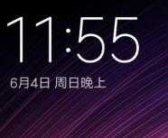 2025绿色版小米Max高配版