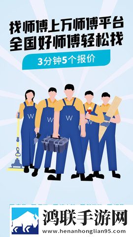www.7788.goV背景播放版下载,www.7788.goV无广版告别广告打扰下载