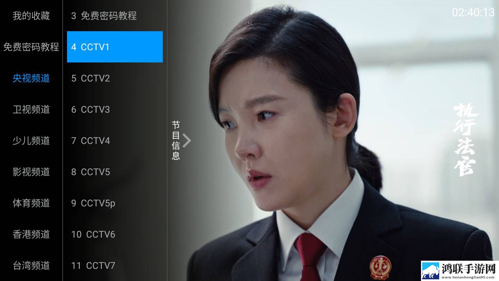 雷电将军狂飙视频高清壁纸大全影院版下载,雷电将军狂飙视频高清壁纸大全节日限定福利版下载