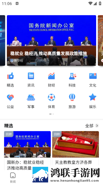 上司趁丈夫不在家来拜访多机位版下载,上司趁丈夫不在家来拜访横屏版横屏观看更沉浸下载