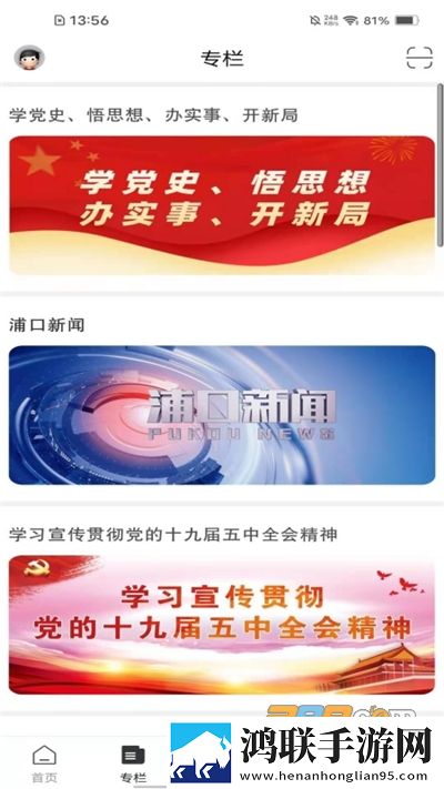羞羞漫画登录页面免费漫画在线阅读二维码稳定版下载,羞羞漫画登录页面免费漫画在线阅读二维码高帧版动作流畅到飞起下载