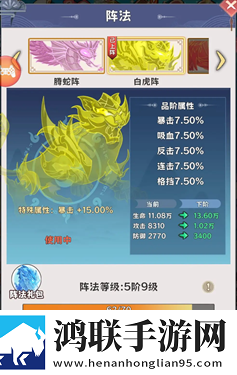 探探猫大作战