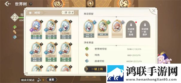 万象之境