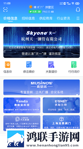 双龙入菊by笔趣阁狼行成三断网播放版下载,双龙入菊by笔趣阁狼行成三影院级音效版下载