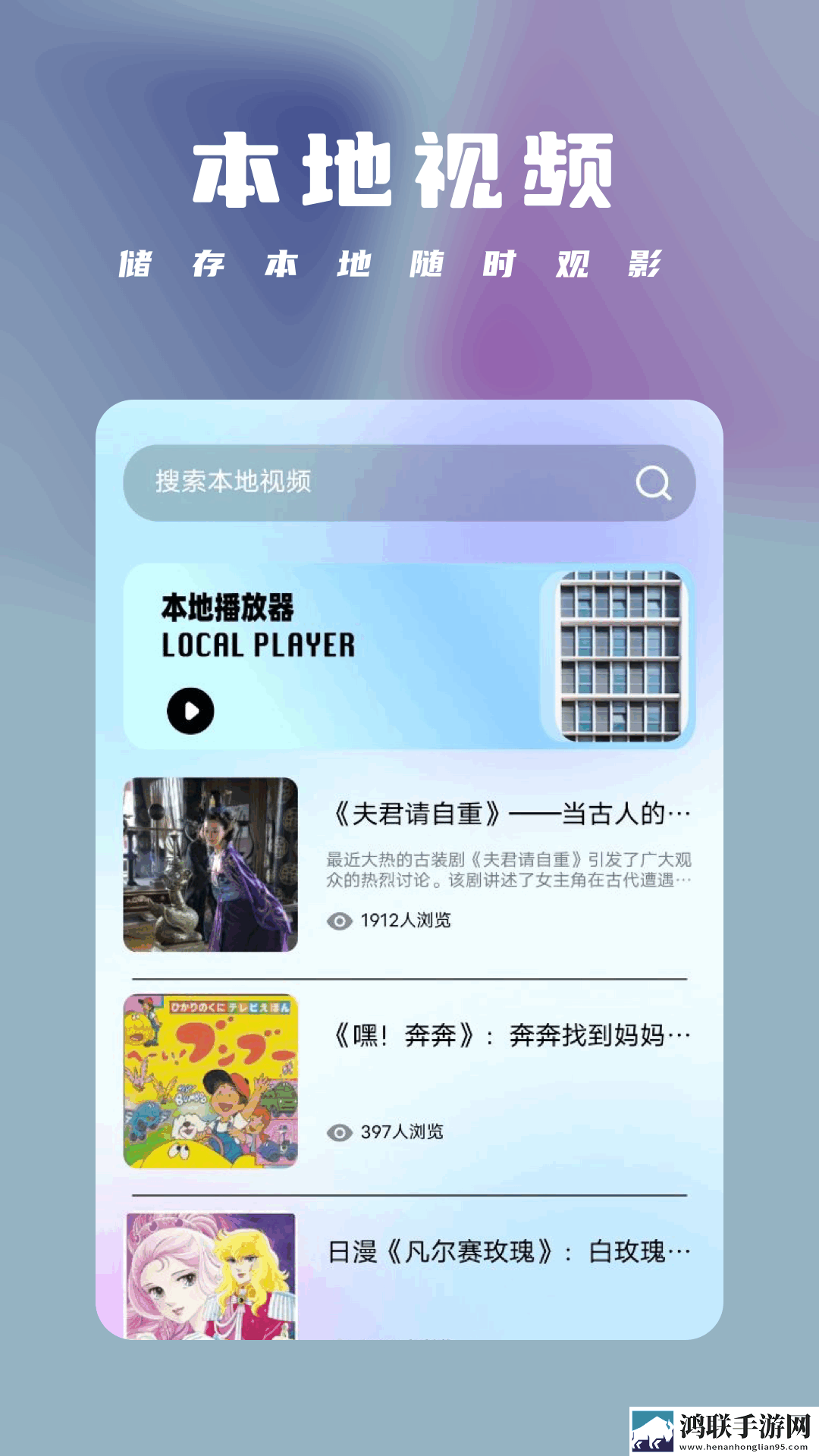 鲍鱼视频夜间播放版下载,鲍鱼视频蓝光收藏版下载