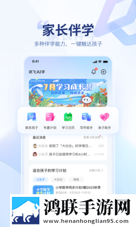 奇秀直播无限观看版下载,奇秀直播全面屏适配版下载
