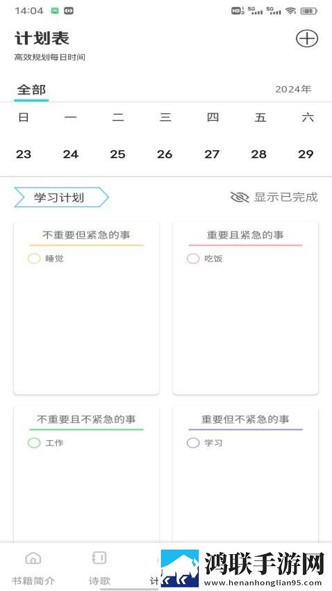 妖爱直播官方正版下载安装方法免安装版下载,妖爱直播官方正版下载安装方法影院版影院级视听享受下载