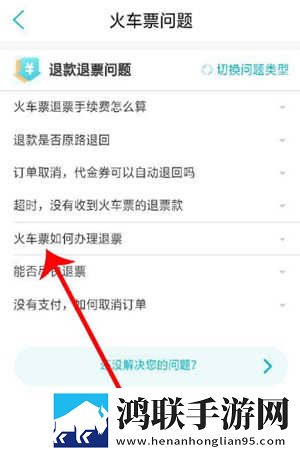 我装睡让公偷偷滑进去网络版下载,我装睡让公偷偷滑进去独播抢先版下载