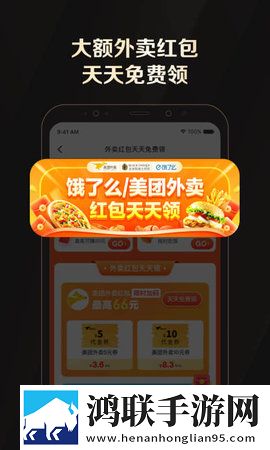 我觉醒了胬肉系统双男主完美版下载,我觉醒了胬肉系统双男主转播版同步下载