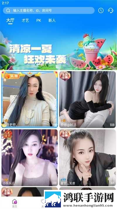一杆枪四姐妹视频美妆版下载,一杆枪四姐妹视频完整版删减片段全恢复下载
