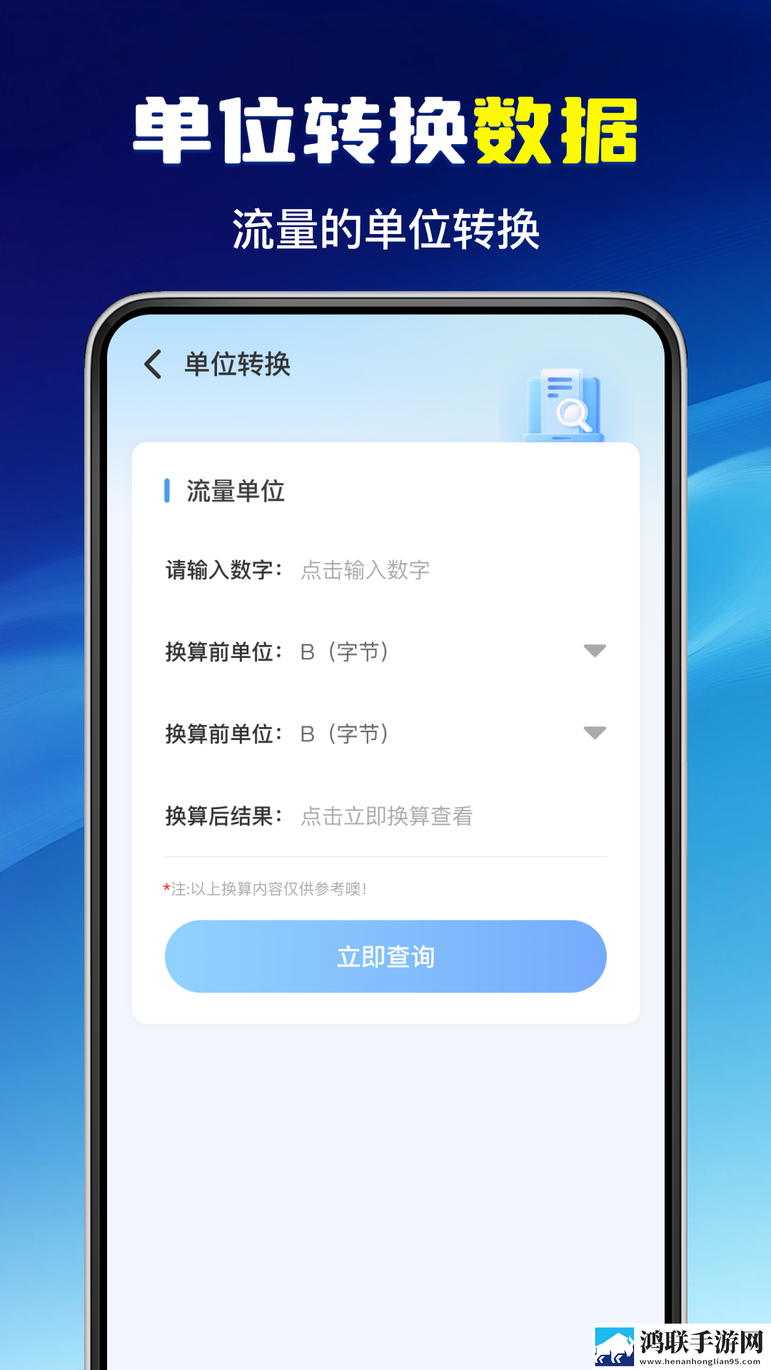 摸着大扔子视频大全在线播放版下载,摸着大扔子视频大全航空旅行离线版下载