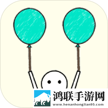 气球英雄大冒险