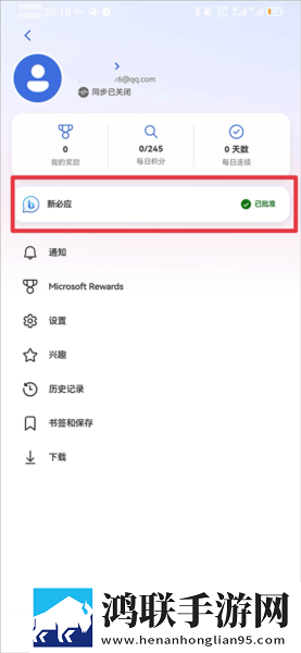 芋圆呀呀白麻酥酥私人订制无弹窗版下载,芋圆呀呀白麻酥酥私人订制动漫版动漫二次元下载