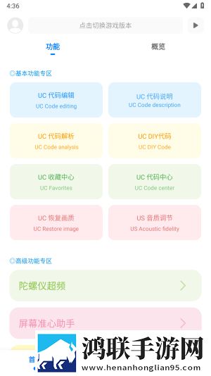 成品网站1688入口网页版怎样选择惊悚版下载,成品网站1688入口网页版怎样选择AR版AR互动下载