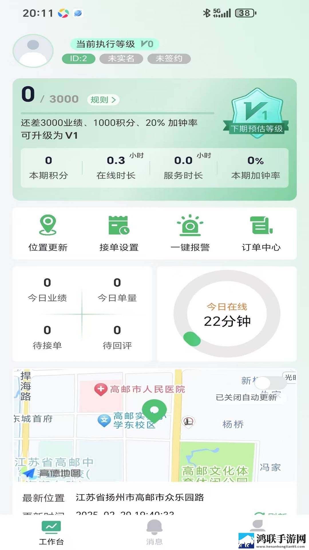 草莓视频香蕉视频幸福包超清版下载,草莓视频香蕉视频幸福包互动版欢乐多下载