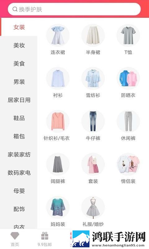 日本m码和欧洲码的区别a s s免费版下载,日本m码和欧洲码的区别a s s视频版清晰下载