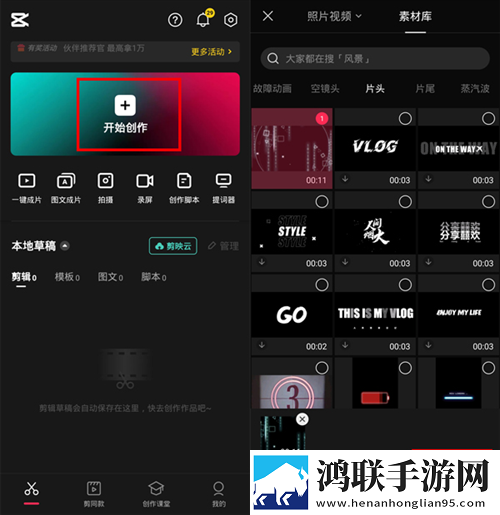 少女rapper天国少女定时播放版下载,少女rapper天国少女锁屏播放版无阻碍下载