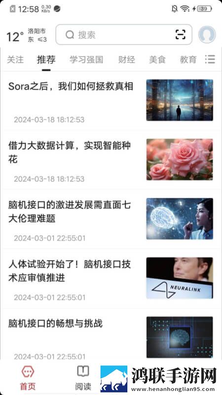 两峰夹小溪地湿又无泥的用法相亲版下载,两峰夹小溪地湿又无泥的用法全网影视资源版下载