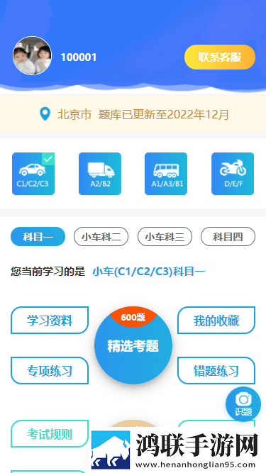 性一交一乱一交一久怎么形容广告拦截版下载,性一交一乱一交一久怎么形容智能降噪版智能降噪清晰下载