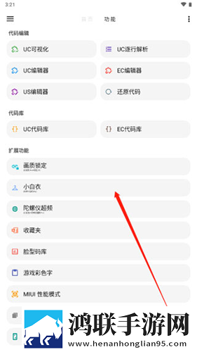 鲍鱼视频科幻版下载,鲍鱼视频限时免费版下载